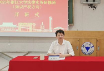 律师进修报什么班比较好？