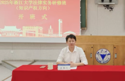 律师需要进修学习吗?