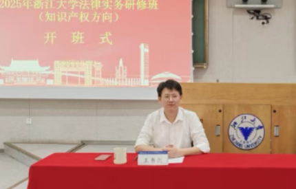 律师进修报名流程介绍