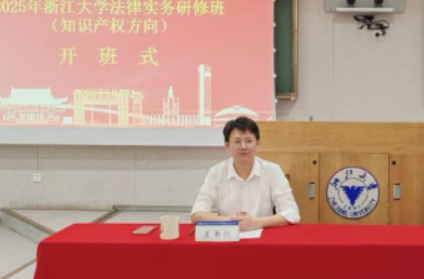 律师进修必要性和重要性