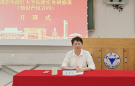 律师进修课程推荐