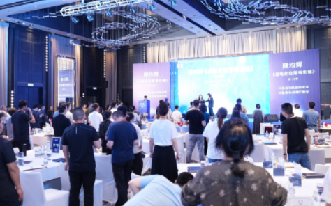 公司战略定位培训课程介绍