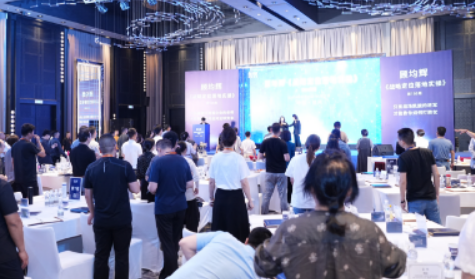 企业战略定位培训介绍