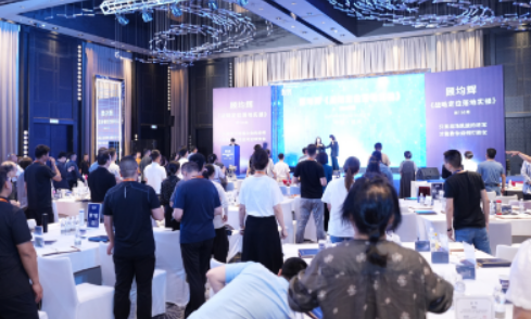 企业战略定位班介绍