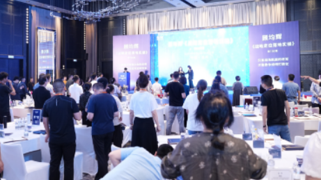 公司品牌定位战略培训课程介绍