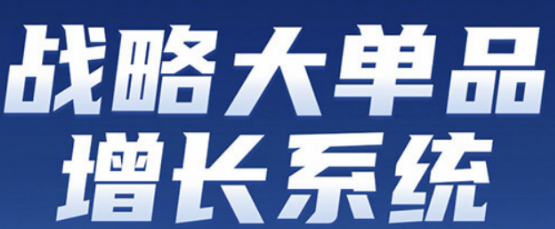 北京爆品战略培训：解锁小米级爆品打造逻辑，以多元学习方式助企业破局增长