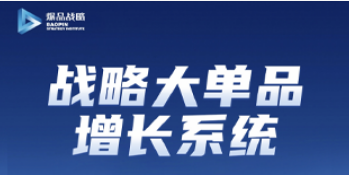 金错刀爆品战略靠谱吗？