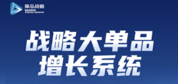 金错刀爆品课堂多少钱？