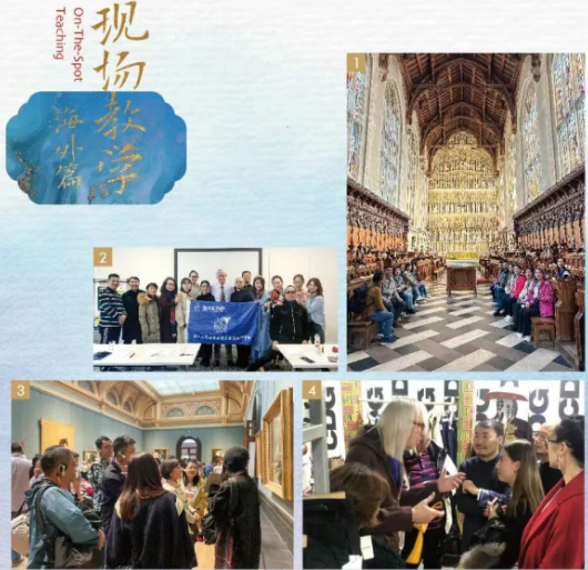 浙江大学艺术美学与品牌创新高级研修班