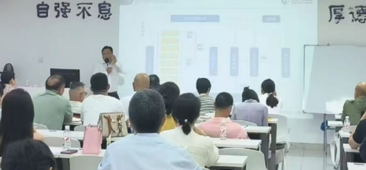 杨德龙的价值投资课如何？