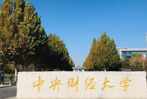 金融证券投资培训目的介绍