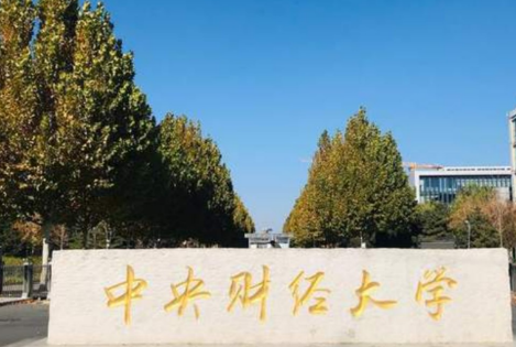 期货与证券投资课程介绍