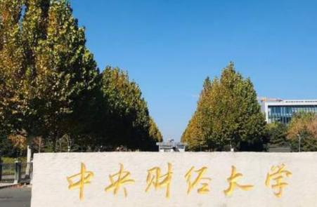 证券高级研修班课程介绍