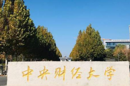 证券课程学习难吗?