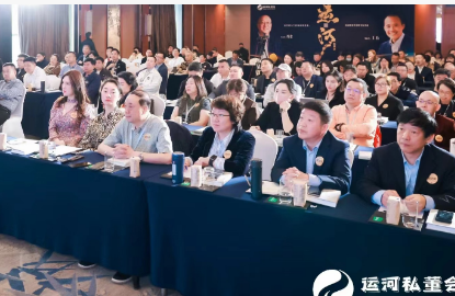 2025运河私董会|未来产业CEO成长计划正式启动