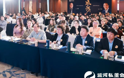 2025运河私董会学费详情:13.8万起,链接王石、冯仑等顶级商业资源
