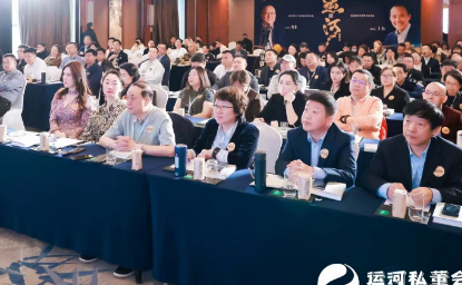 2025未来产业CEO成长计划:新一代商业领袖的顶层设计与生态赋能