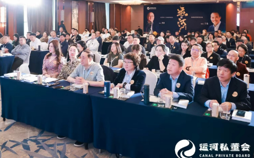2025运河私董会项目深度解析：三大核心课程，精准赋能企业破局增长
