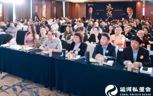 2025未来之路课程｜导师王石：企业家的战略领航人与破局同行者