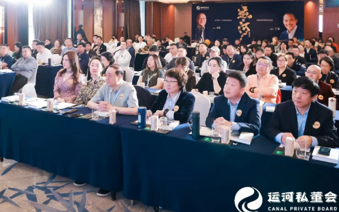 2025冯仑运河商学院|未来商业领袖的思维重塑与实战赋能平台