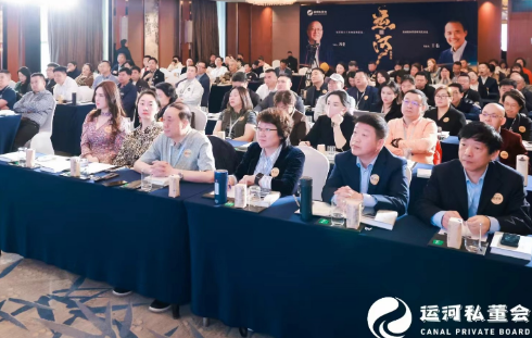 2025未来产业CEO成长计划|突破边界·链接全球·引领增长新浪潮