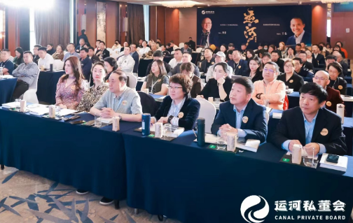 2025冯仑未来产业私董会|与王石共探未来商业新机遇