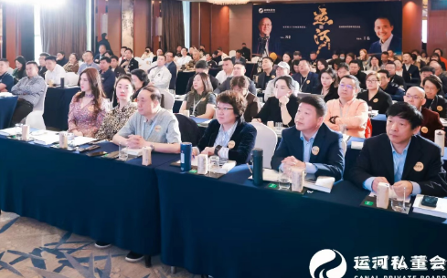 2025运河商学｜王石与冯仑联袂打造：未来产业领袖的摇篮