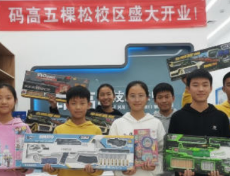 北京青少年编程学什么好？