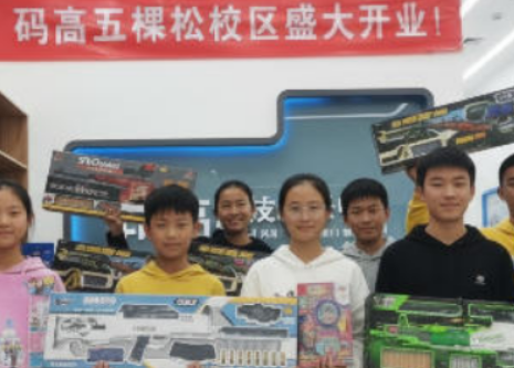 北京顺义青少年编程课介绍