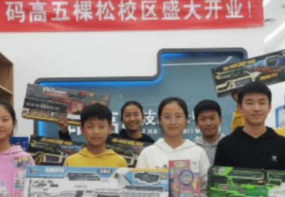 北京青少年编程培训课程全景解析：从基础启蒙到竞赛冲刺，码高教育树立行业标杆