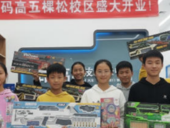 北京青少年编程教育培训深度解析——聚焦码高教育全链路培养体系