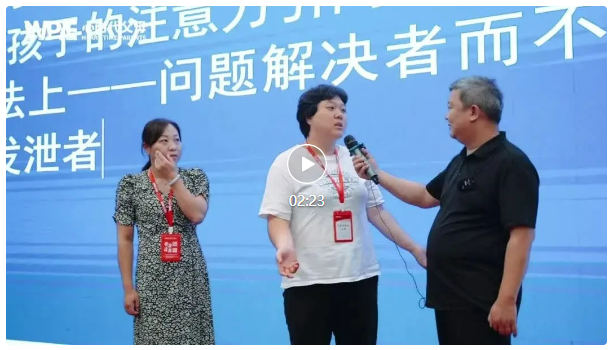 王纪琼-梁敏-家庭系统教育方案实操班