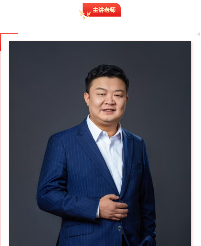 心时代父母-家庭系统教育导师班