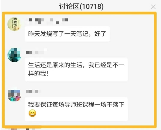 心时代父母-家庭系统教育导师班