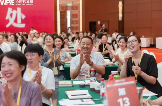 心时代父母-家庭系统教育导师班