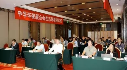 怎么加入中华环保联合会 ？