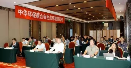 中华环保联合会靠谱吗？