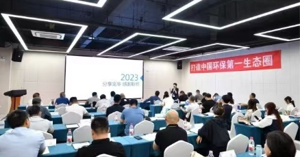 中华环保联合会怎么样？