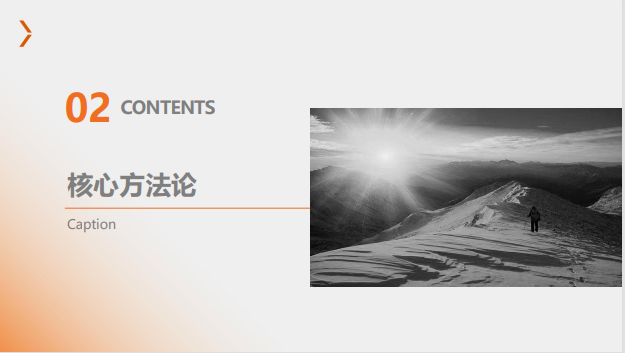 创业酵母破局增长