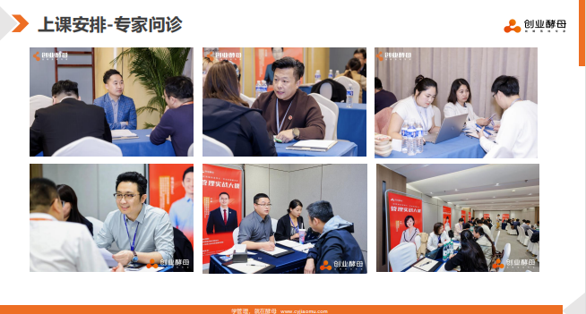 创业酵母破局增长