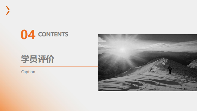 创业酵母破局增长