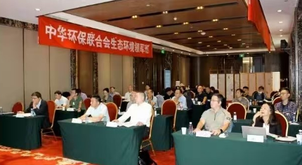 生态环境培训的意义是什么？