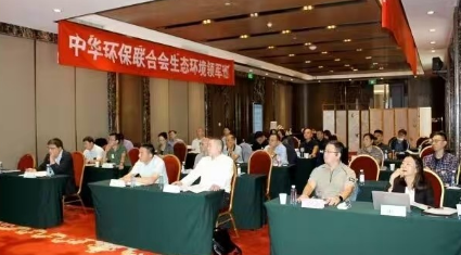 生态环境全能进阶课：法规解读×治理技术×国际标杆，一站式通关环保“全链条”