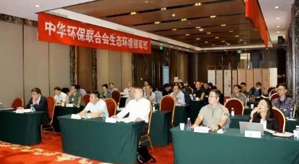 生态环境保护培训：赋能绿色发展，培育环保领军力量