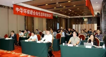 生态环境培训机构：选对平台是关键，中华环保联合会引领行业专业赋能