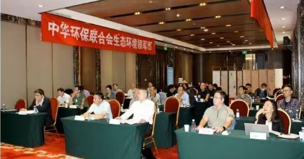 生态环境培训核心内容解析：构建专业人才知识体系