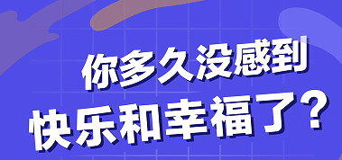 焦虑的认知训练是什么？