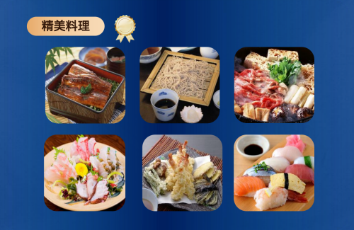 日本科技创新研学简章