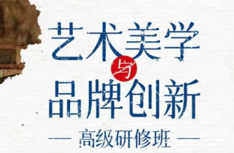 艺术设计与品牌管理学习怎么样？