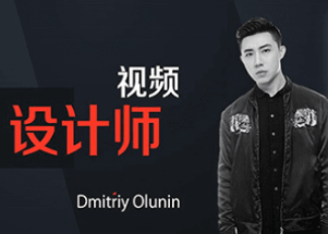 动效设计培训速成班学习哪些软件?